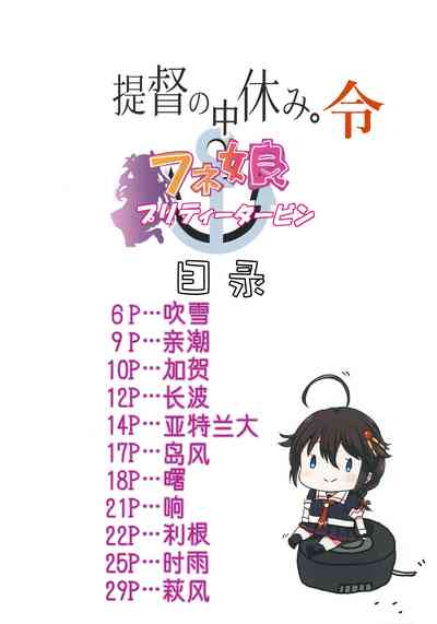 第4页图