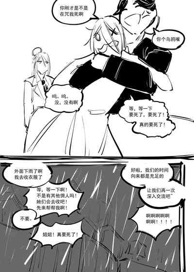 第84頁圖