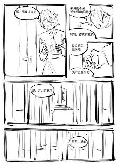 第88頁圖