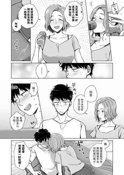 第4页图