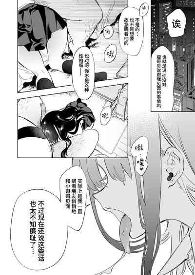 第4页图