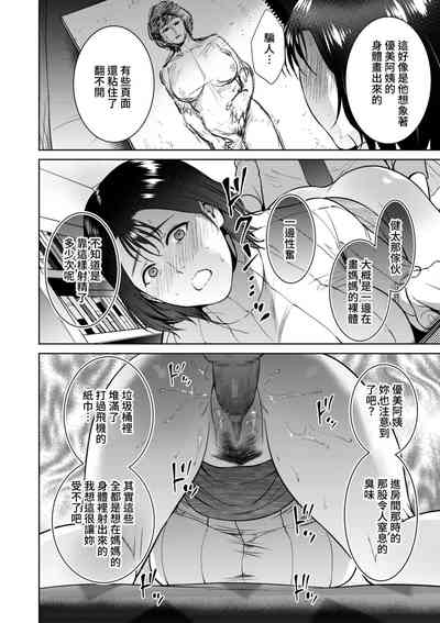 第8頁圖