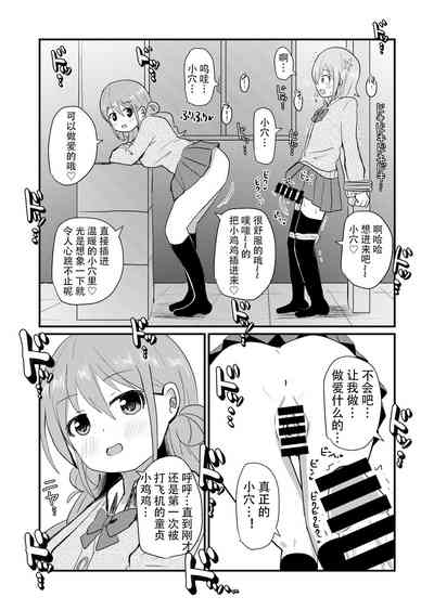 第20頁圖
