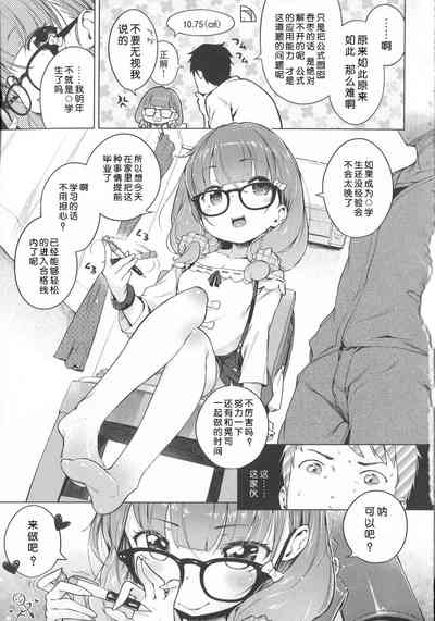 第48頁圖