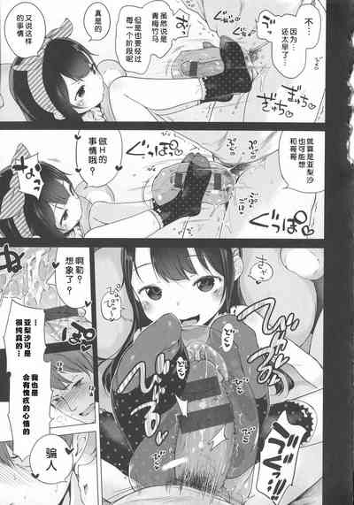 第80頁圖