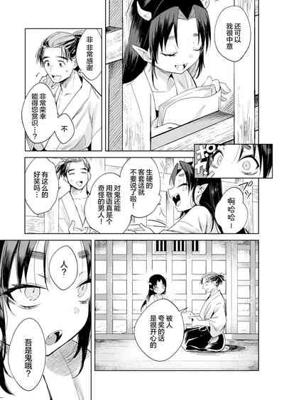 第16页图