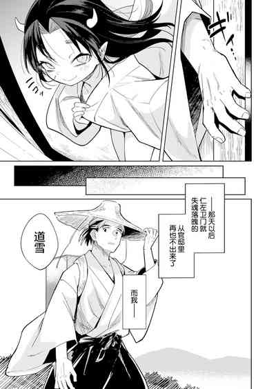 第32页图