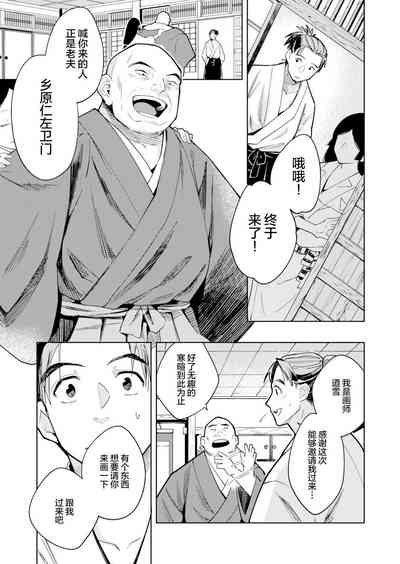 第4页图