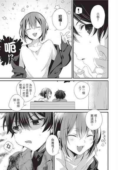 第116頁圖