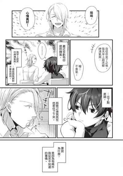 第36頁圖