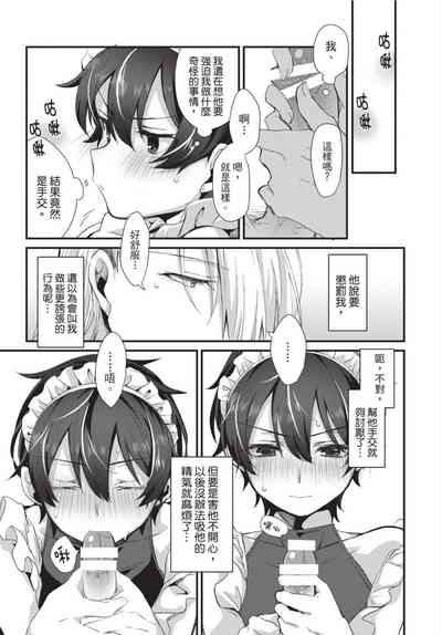 第48頁圖