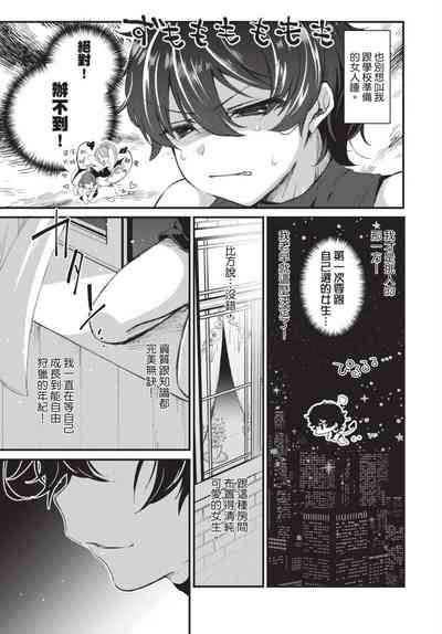 第8頁圖