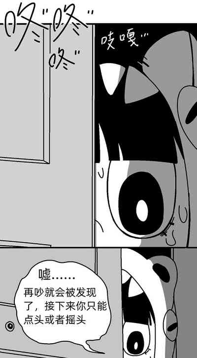 第8页图