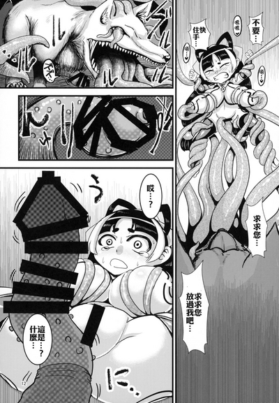 第12頁圖