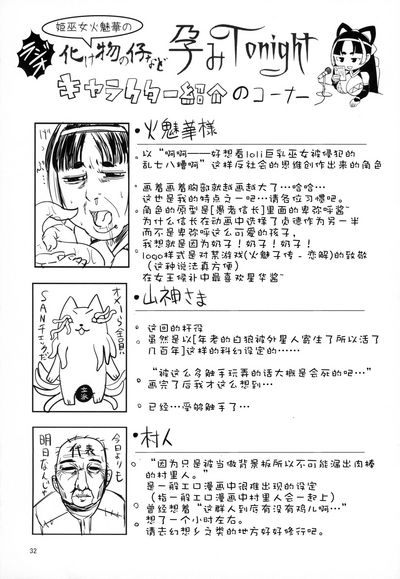 第32頁圖