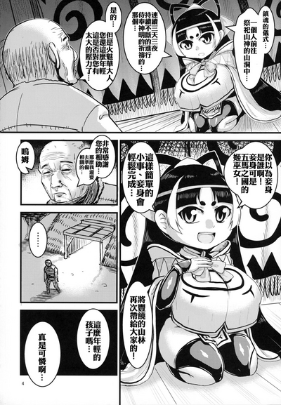 第4頁圖