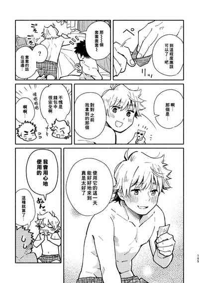 第104頁圖