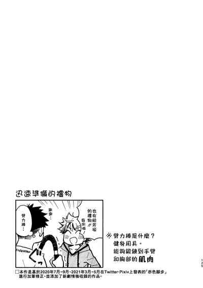 第124頁圖
