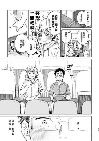 第12頁圖