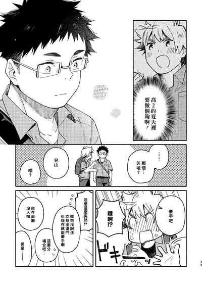 第32頁圖