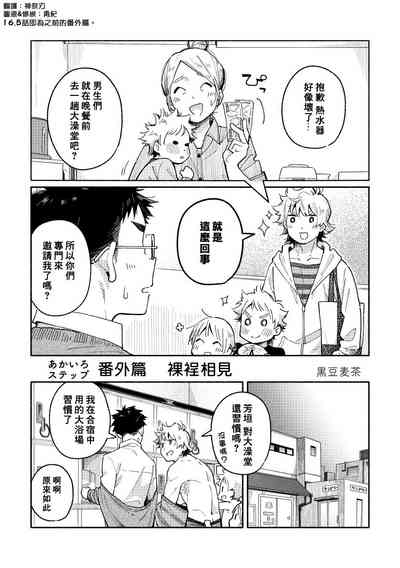 第36頁圖
