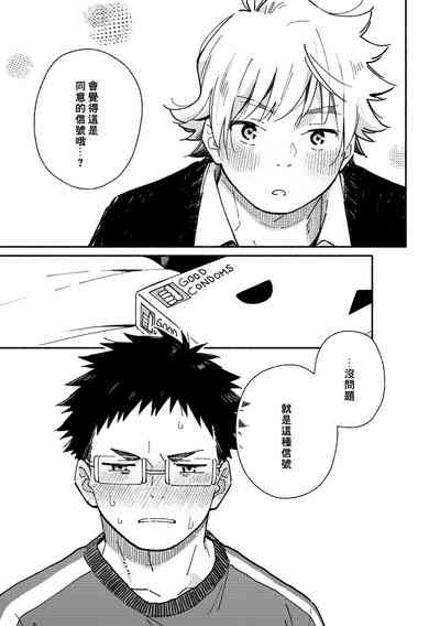 第60頁圖
