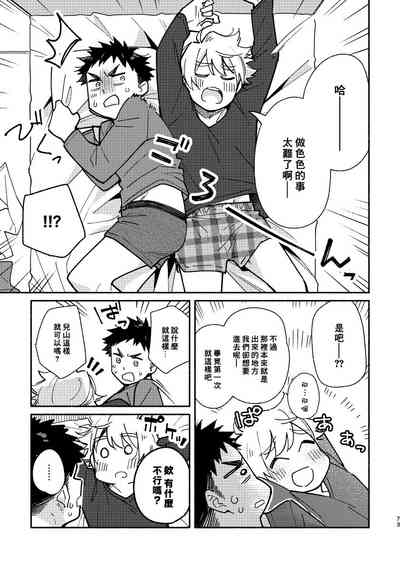 第72頁圖