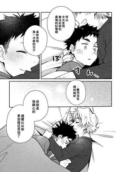 第76頁圖