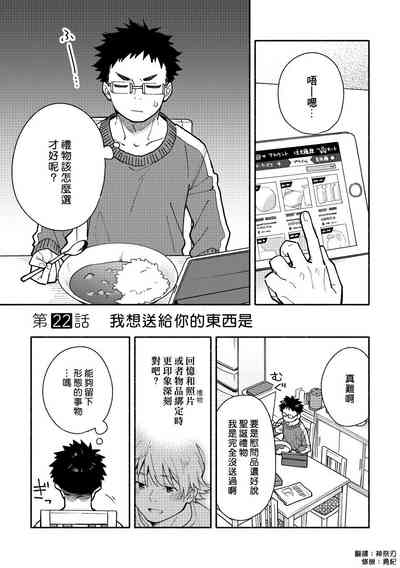 第80頁圖