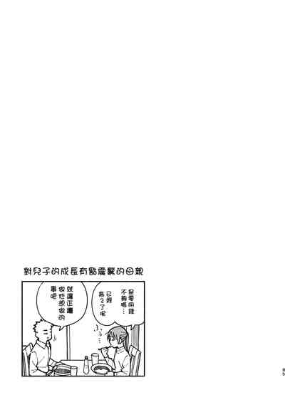第84頁圖