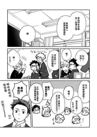 第88頁圖