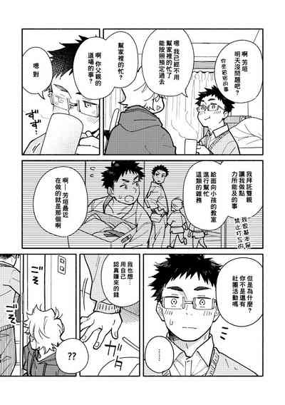 第92頁圖