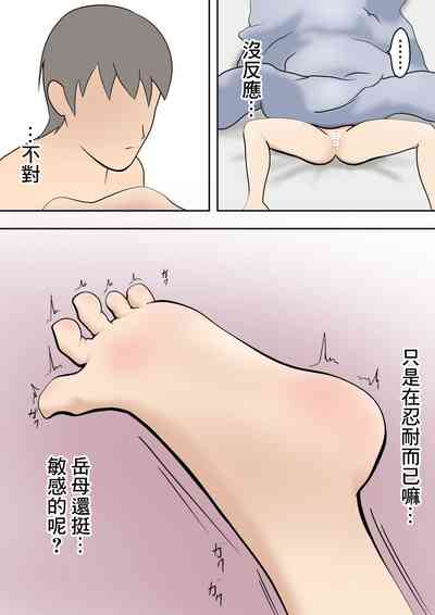 第4頁圖