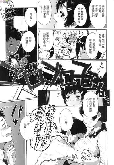 第112頁圖