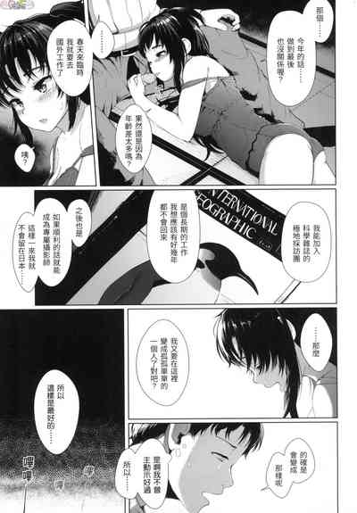 第12頁圖