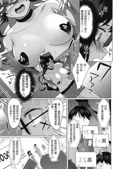 第156頁圖