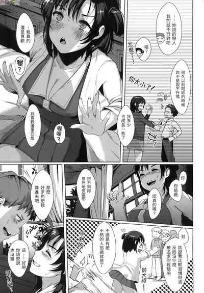 第40頁圖