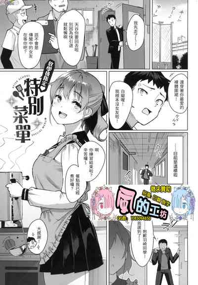 第88頁圖