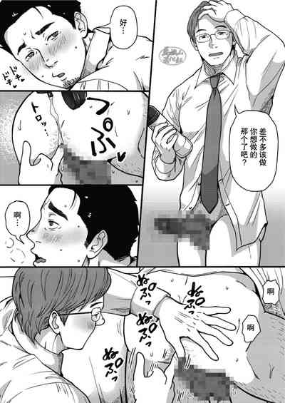 第20頁圖