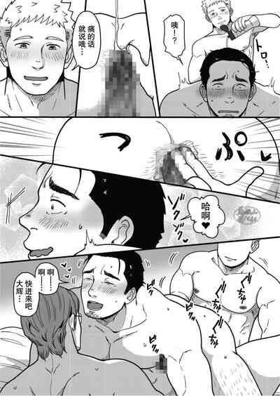 第40頁圖