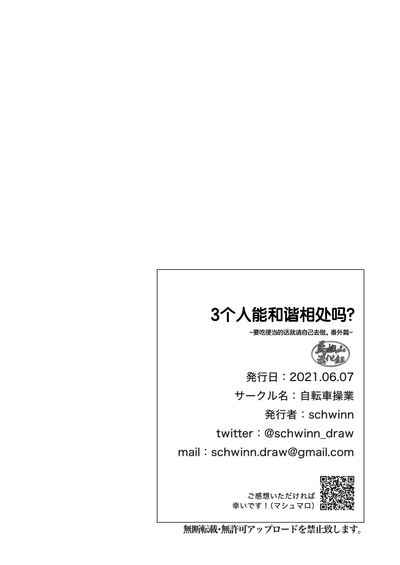 第56頁圖