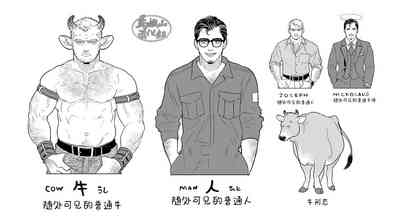 第4页图