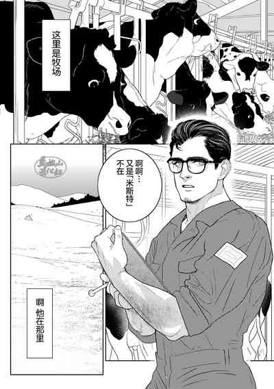 第8页图
