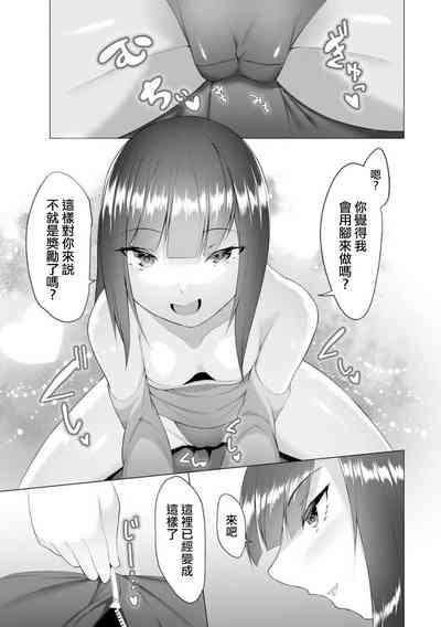 第12页图