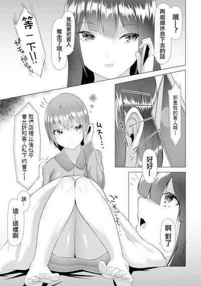 第36页图