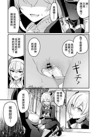 第16頁圖