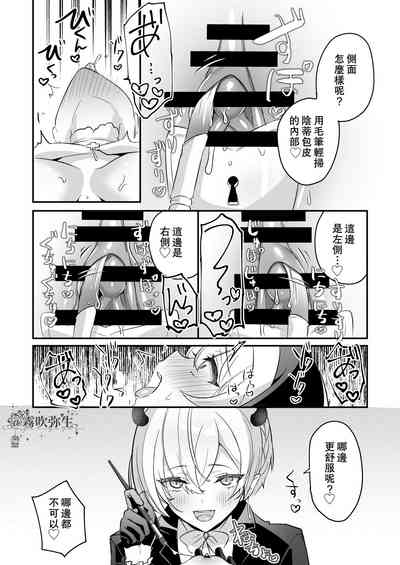 第24頁圖