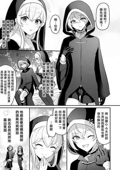 第8頁圖