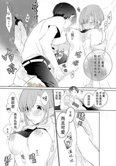 第20頁圖