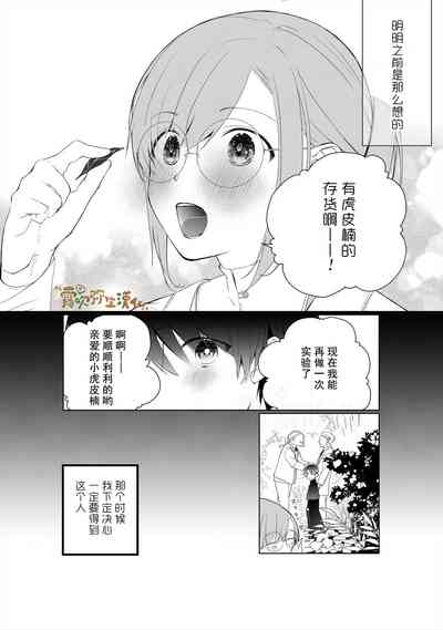 第28頁圖